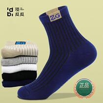 Top melon melon mens cotton socks men solid color cotton mens socks spring and autumn spring and autumn tidal odor absorbing sweat absorbing long socks men