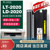 Applicable Lenovo LT2020 powder box M3020 M3120 M3120 M7020 M7030 M7030 M3220 M3220 M3220