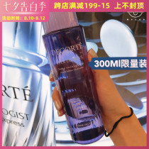 Hong Kong counter Decorte Decorte Perilla water high-function oversized 300ml Dispel beans moisturizing oil control