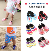 Broken code Childrens beach non-slip anti-cut swimming river tracing soft shoes Baby baby wading surfing diving shoes