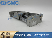 SMC original CY1S CDY1S20 25-50-100-150-200-250-300-350BZ BSZ cylinder