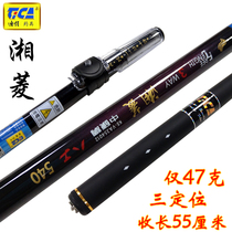DiJiaXiangling 3 6 4 5 5 4 m Three positioning streams pole ultralight ultra-fine ultra-hard short section Carbon eight work pole