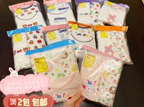 Soft ~ Every year in several sets of Japanese sissons W boneless wool pure cotton Home Suit Children Sleeping Pants