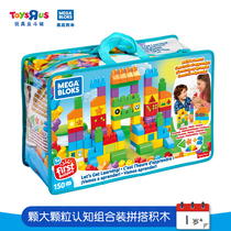 Toys R US Fisher Megao 150 large particles cognitive combination set up building blocks toy 915995