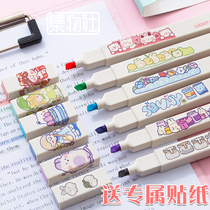 Set Things Society Soft Head Fluorescent Pen Light Color Series Mark Pen Students With Colored Pen Cap Dress Coarse Scratcher Mark Pen Flash-Light Morandi Color Ensemble Stationery Eye-guard pen to make notes special