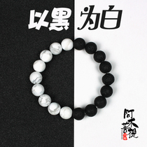 Volcanic stone handsets fashion Korean version of trendy men black wake stone bracelet female personality planet niche gift jewelry