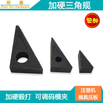 Hardened mold triangle gauge M12 yard Tsai M16 milling machine combination platen ladder M20 triangle iron