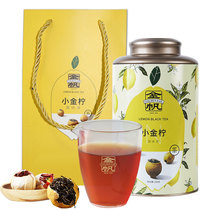 Golden Sail Tea Leaves Small Golden Lemon Tea Lemon Black Tea Little Lemon Red Yunnan Special Grade Yunnan Red Strong Aroma Type
