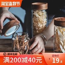 Aijia home high borosilicate glass storage jar Acacia wood lid sealed jar Japanese grain storage bottle Coffee bean jar
