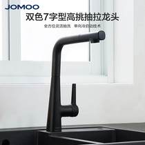 Jiumu kitchen faucet pull-type faucet washbasin sink splash-proof faucet can be rotated 33145-594