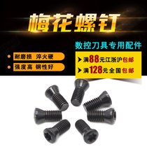 High hardness CNC tool screw Milling tool rod Turning tool rod platen screw Plum screw M2 5 M3 M4 M5