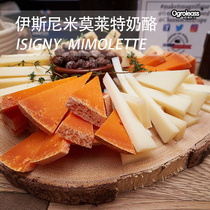 French Isis Memolette cheese Mimolette cheese authentic cheese original cheese block cheeses