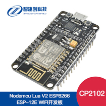 ESP8266 ESP-12E WiFi serial port module NodeMcu V2 IoT development CP2102