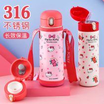 Katy cat child insulation cup with straw water glass female primary school 316 food grade anti-fall kettle