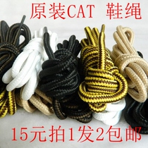  CAT Tooling Boots Climbing Shoes Outdoor Shoelaces Nylon Coarse Round Black Brown Yellow Brown Shoes Rope Pat 1 Fat 2