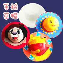 Kindergarten painting straw hat DIY wall decoration creative art materials Painting graffiti straw weaving manufacturers