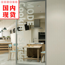 Japan Import Wallpaper Modern minimalist white Vertical Striped Toilet Dry Area Waterproof antibacterial anti-fouling wallpaper spot