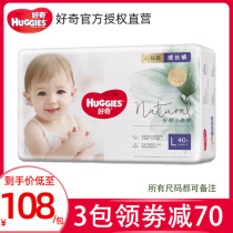 Curious little forest pull-up pants L XL XXL XXXL size diapers ultra-thin heart drill small forest long pants