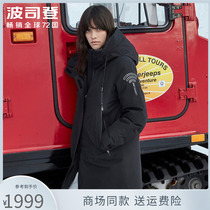 Bourgendon down jacket woman mid-length high-end outdoor extremely cold GORE-TEX waterproof goose down winter B90142820