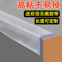 Transparent anti-collision bar Table edge sticker Coffee table corner anti-bump edge strip Childrens anti-collision wall sticker soft package silicone