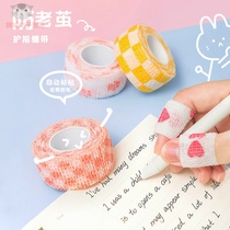 Finger bandage Bandage Finger Bandage plaid anti-cocoon Sub-tape Shanghai and finger Japanese Students write self-entangled anti-wear