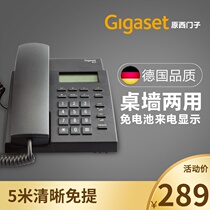  Germany Gigaset original SIEMENS 825 cordless phone landline business office one-click dial hands-free