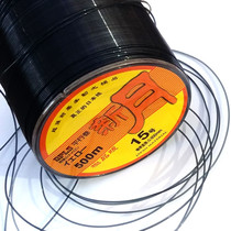 Set of rope 500 meters fishing line nylon line black gray foot cover tension strong original wear-resistant