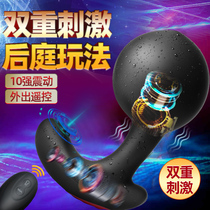 Men and women with remote control inflatable anal plug vibration orgasm out of the vestibular plug anal expansion massage masturbator anal sex supplies