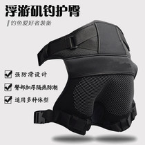 Fishing hip pad Fishing thickened rock fishing sea fishing seat cushion Butt pad Non-slip pad Soft sea fishing hip pad can be customized