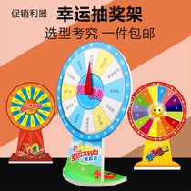 Lucky draw plate Lucky small turntable ktv game props Desktop small turntable promotional props Desktop lucky draw rack