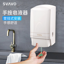 Ruiwo hand sanitizer wall pressing bottle wall-mounted soap dispenser box detergent Machine manual liquid discharge automatic induction