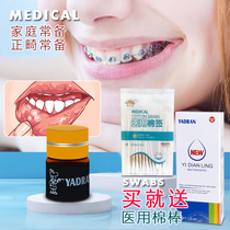 Mouth ulcers a little ling mouth sores rotten mouth anti-inflammatory pain fire teeth in the mouth a little ling repair mucous membranes
