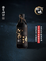 Youyi fresh Japanese imported soy sauce Ancient hand-brewed soy sauce Sushi Soy sauce Light soy sauce O Add soy sauce 500ml