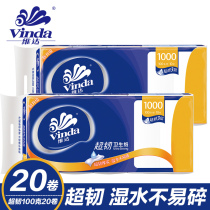 Vida roll paper super tough 3 layers of unscented log toilet paper women and baby household toilet hand paper towel 100g * 20 rolls