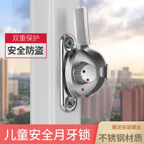 Dinggu aluminum alloy window lock Plastic steel window crescent lock Door and window accessories Push and pull window buckle lock Sliding door hook lock Old-fashioned