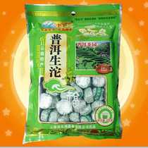 (Buy 5 bags for 1 bag) Puer Tuo tea 200g Austronesian River Puer Raw Tuo Tea Bagged Tea Tuo Tea