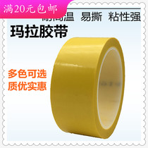 Yellow Mara Tape Color Transformer Paper Myra Tape Motor Battery Insulation Tape 8 to 100mm