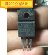 Original imported disassembly machine K2937 2SK2937 TO-220 MOS field effect tube measurement can be straight shot