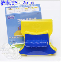 Yilai single-layer glass window cleaner double-sided glass wiper window scraper cleaning tool 5-12mm tempered glass