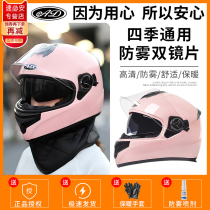 AD electric car helmet Men and women full helmet cute summer sunscreen four seasons universal lightweight battery car helmet