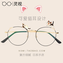 Cat ears net red makeup retro glasses frame female Korean version tide Gold silk myopia glasses round cat ears cute student tide