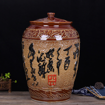 Jingdezhen ceramic 50 catty 100 catty of rice cylinder Mi Barrel oil cylinder Pickled Meat Vat Water Jar Water Jar Wine Jar