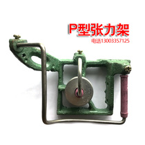 Winder Upside Down Machine Tank Car Accessories P Type Upper Wax Rack Rising Strength Rack Alumina Sleeve Ceramic Tubes Over Yarn Racks