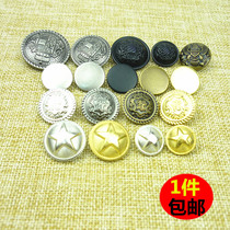 High-grade metal buttons bronze retro buckle British style coat windbreaker jacket woolen jeans jacket button