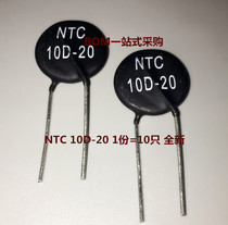 Zhixinyue thermistor NTC 10D-20 electric welding machine inverter power supply commonly used resistance value 10 Euro 1 piece = 10