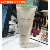 Straight hair Japanese counter cpb muscle key Body Exfoliating Scrub to orange peel 200g