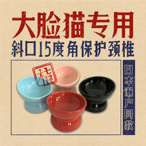 Seto-baked beveled ceramic high-legged cat bowl glass tilt cat bowl to protect cervical spine to prevent toppling pet products