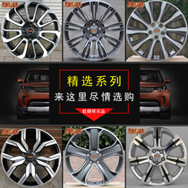 The Monarch 19 19 20 21 21 inch adaptation Land Rover Range Rover the Aurora Divine Walker Discover the Divine Walking Hub