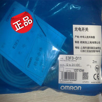 New original Omron E3F3-D11 photoelectric switch proximity sensor false one penalty ten