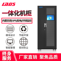 Reddish Data Room All-in-one Enclosure Server Built-in Access Control Precision Air Conditioning UPS Power Smart Distribution Environment Monitoring